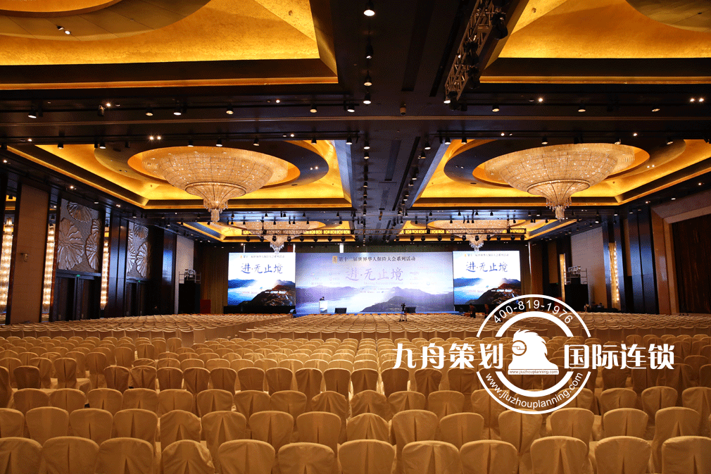Keep Moving——The 12th World Chinese Insurance Conference Series Activities