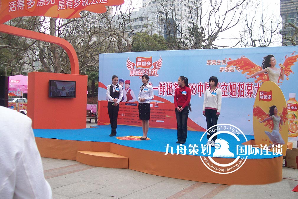 China Southern Airlines flight attendant competition (Shanghai, Nanjing, Hangzhou, Suzhou)
