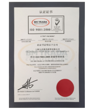 Certified by ISO9001:2000 Quality Management System