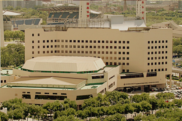 Beijing International Conference Centre