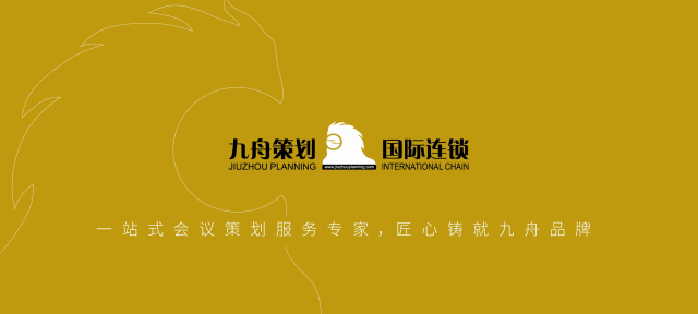 九舟logo