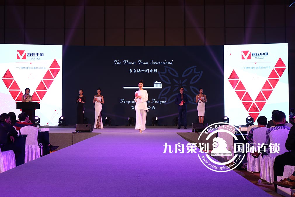  New category, win the future, the first China category innovation conference