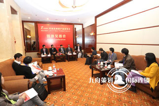  Zhongchuang Xinxin New Product Launch Conference
