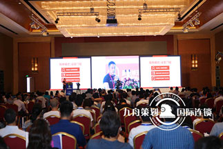 2016 China Internet Insurance Conference
