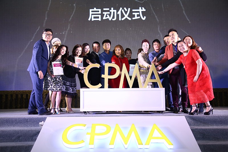  Guangzhou Jiuzhou Public Relations Activity Planning Company Helps CPMA Professional Nail Certification System Conference