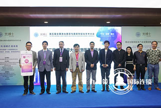 The 5th National Laser Beauty Conference of the Physician Association