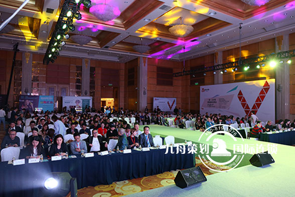 Camp in China Vchina platform conference