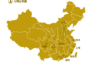  Congratulations on the establishment of Wuhan Jiuzhou Planning Company