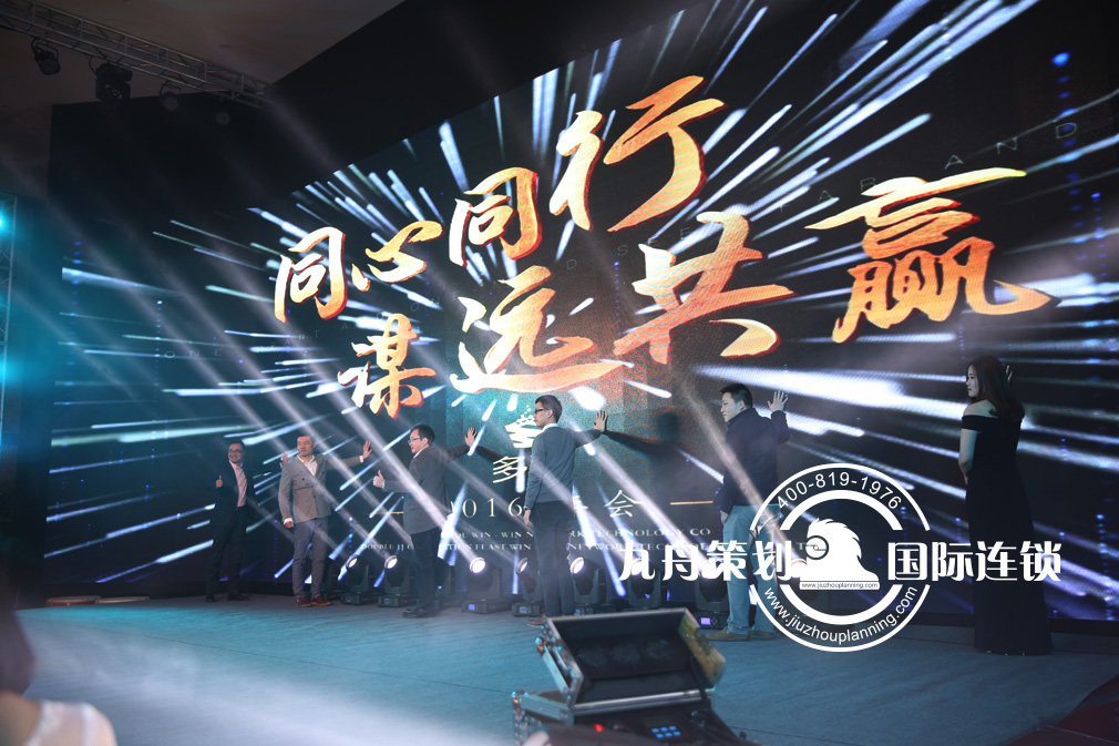 How does Shenzhen's large annual conference planning company create an annual meeting atmosphere?