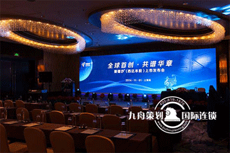 Looking for a professional planning company, choose the Jiuzhou planning