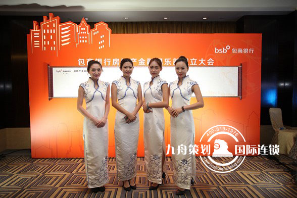 What is the planning process for Changsha's large-scale event planning company?