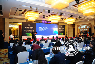 Which is the best in Hangzhou Conference Company? What must you know to do a successful conference?