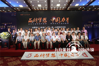Shanghai professional marketing planning, choose Jiuzhou planning company