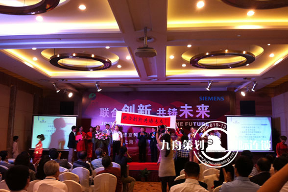 Wuhan event, how to choose the planning company and activities