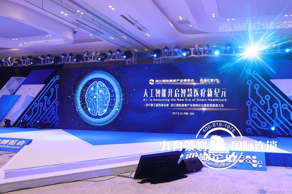 Which is Zhengzhou Convention and Exhibition Company?