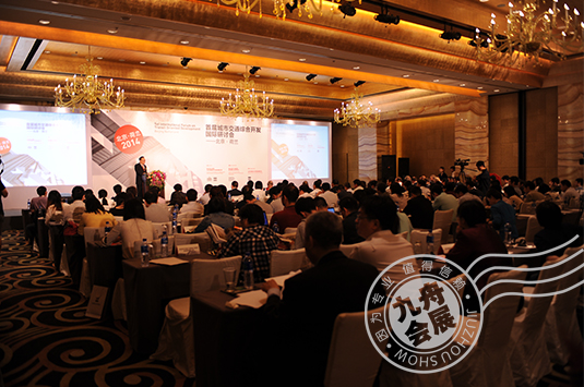 How to choose a suitable conference company Beijing Conference Company