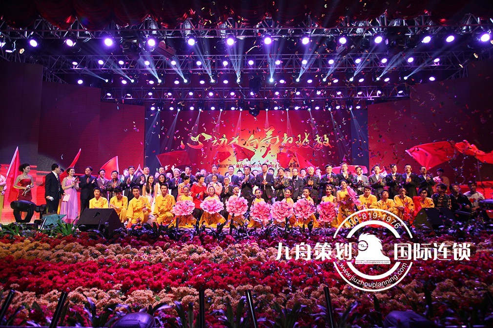Why do you want to find a professional annual meeting planning company in Beijing?