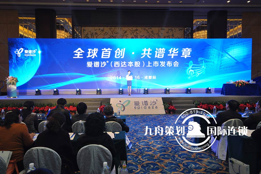 Chongqing event planning company how to choose