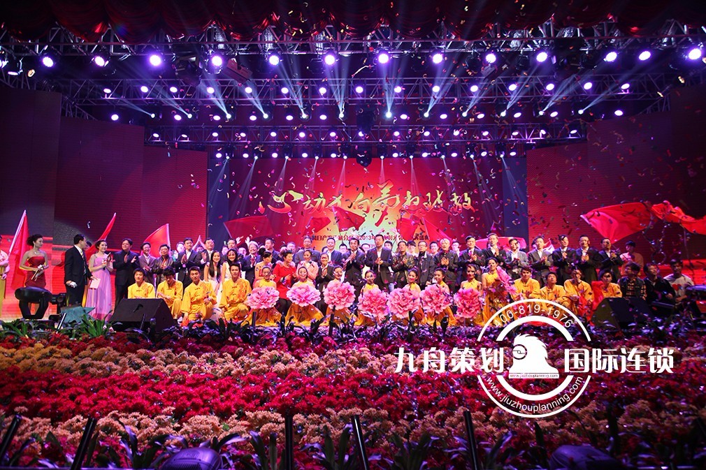 Which is the Shanghai event planning company?