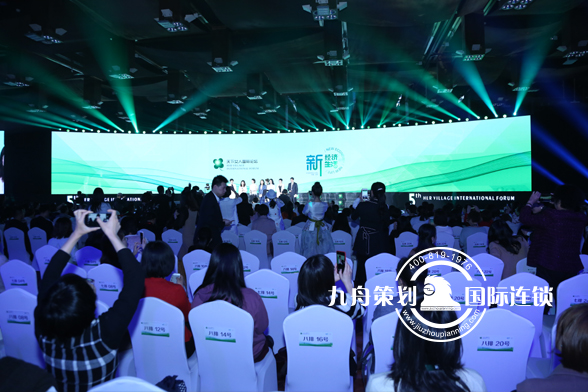 Which Hefei Conference Company is better?