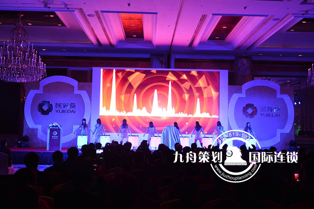 Which is better for Chongqing event planning company?