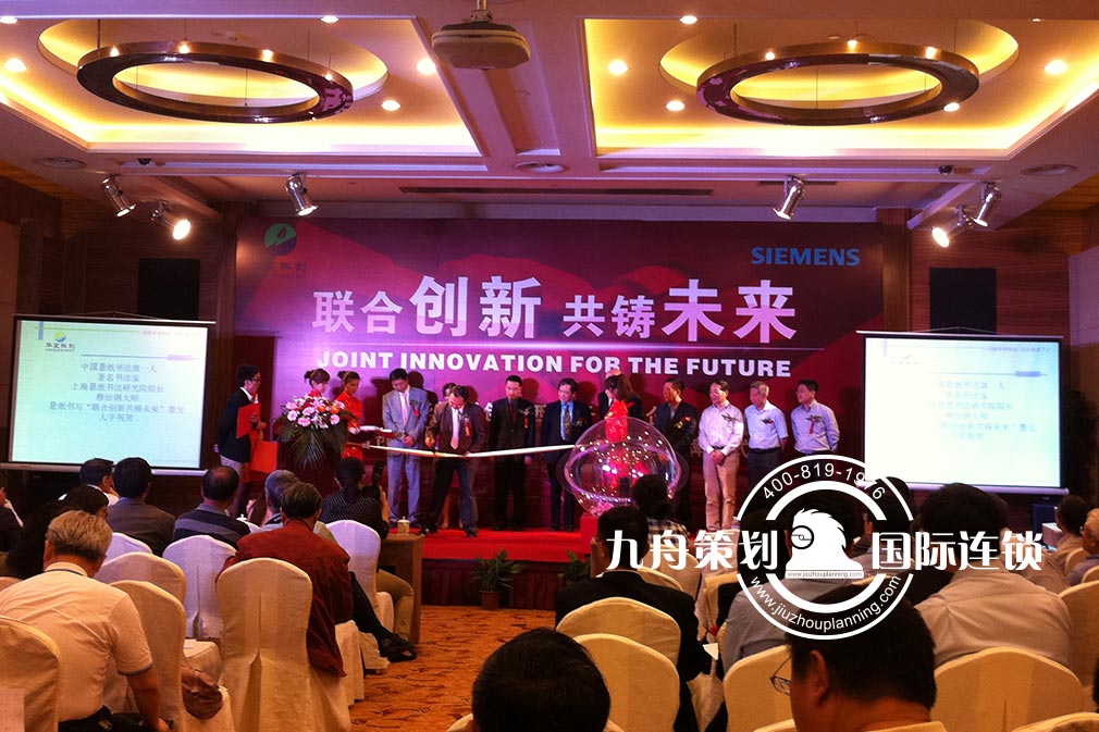 Which is good for Shenzhen event planning company?