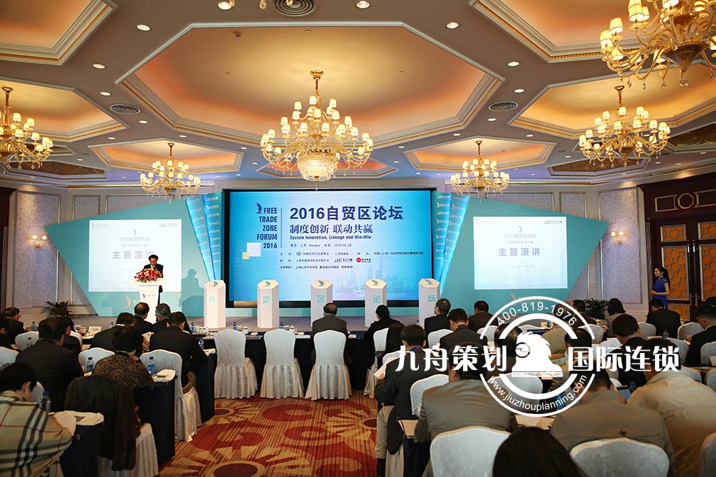 Which is the Guangzhou conference company?