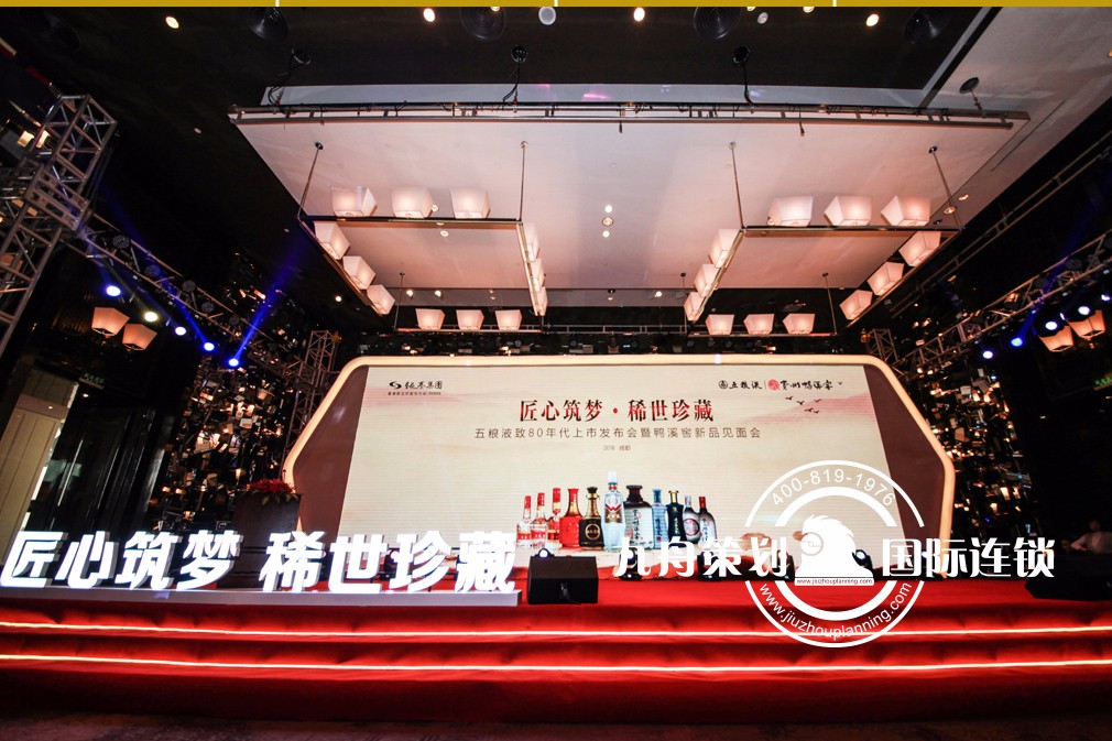 What are the Hangzhou event planning companies?