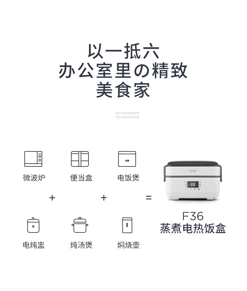 F36多功能饭盒-790_07.jpg