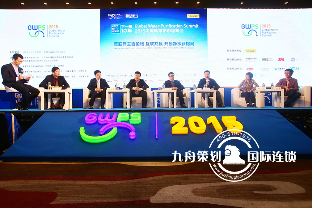 International Conference on Water Purification Market Summit