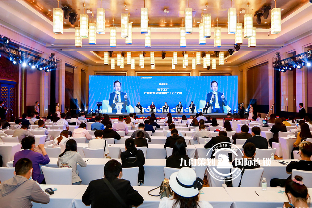 2021中国企业家竞争力夏季峰会