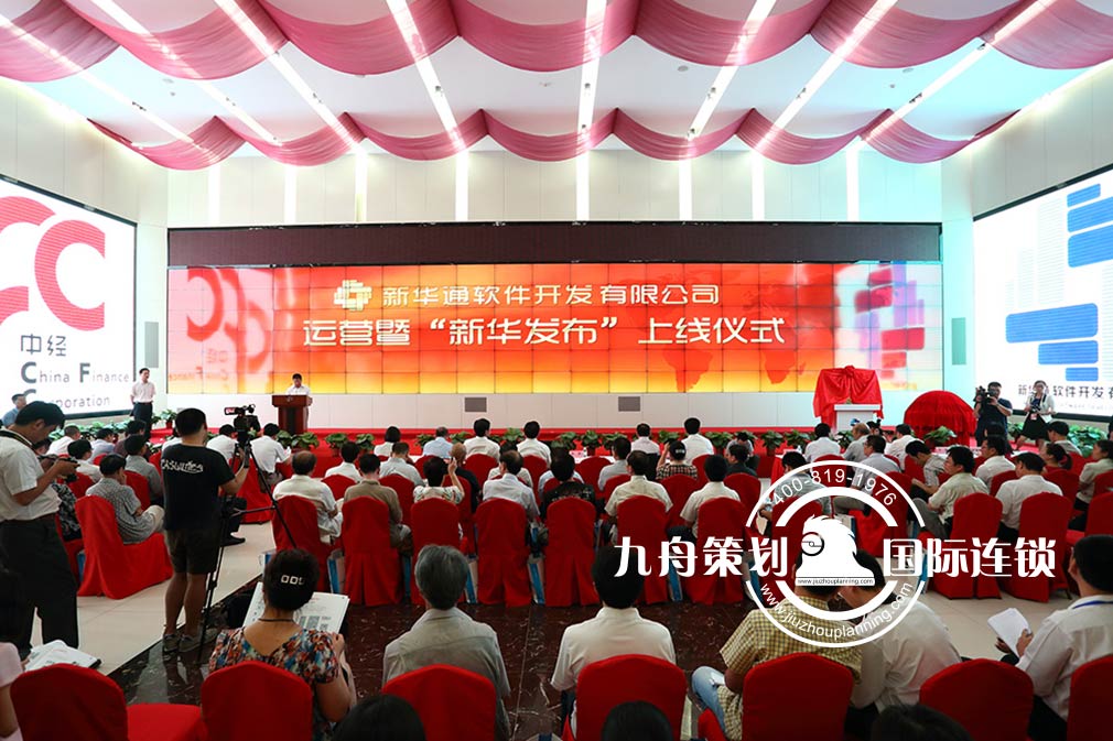 The Opening Ceremony of PPP Research Center&The First Beijing Urban Construction PPP Practice Forum