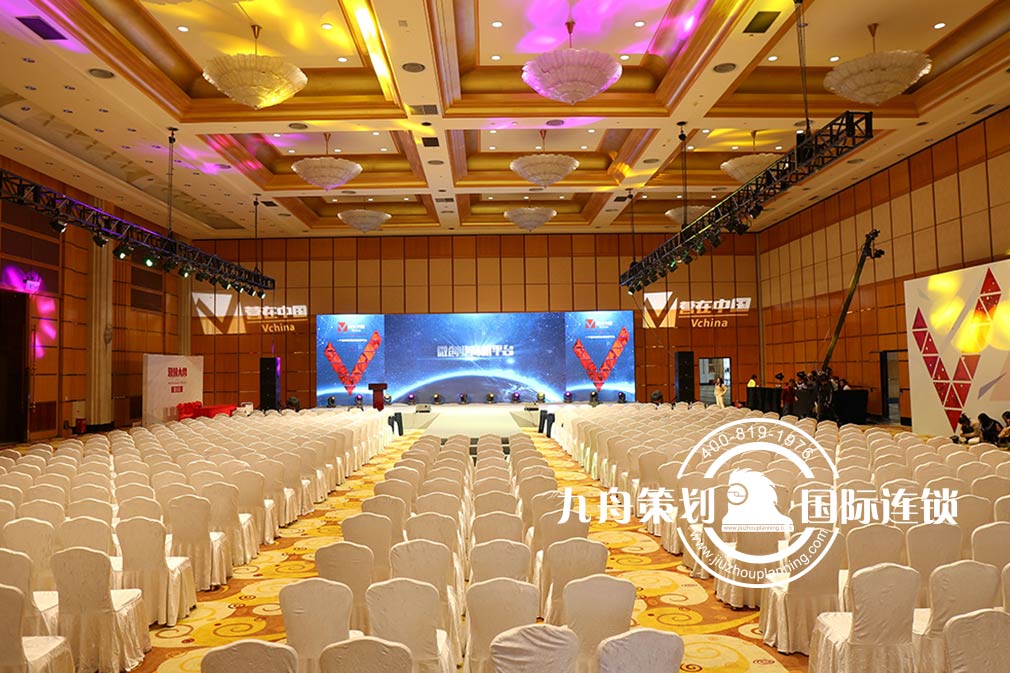 Win In China---Vchina Platform Internet press conference