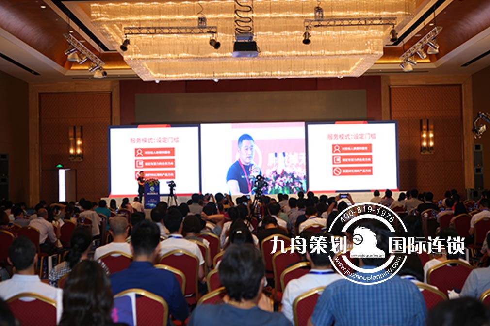 2016中国互联网保险大会
