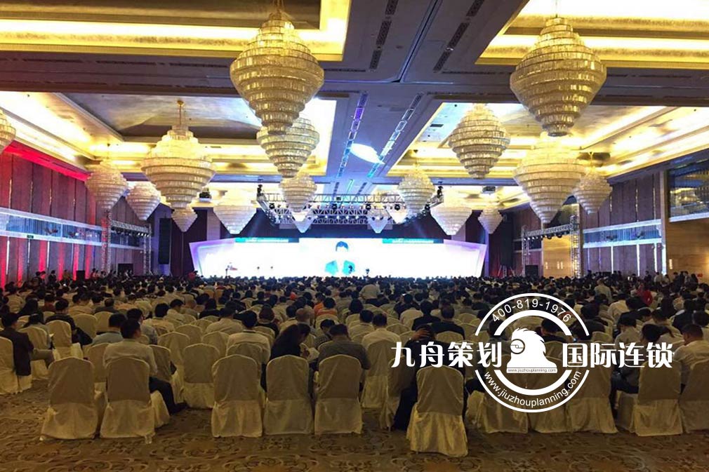 The 9th annual party of Chinese Hospital Directors