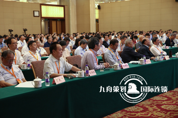 中国材料与试验标准体系发展高峰论坛会议