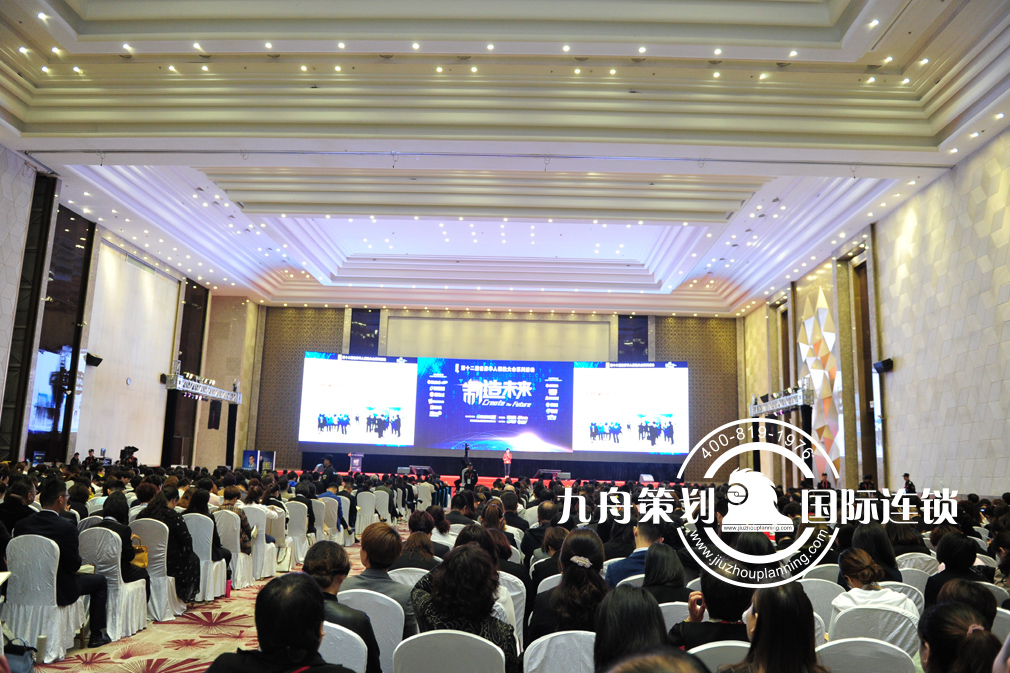 The 12th world Chinese insurance conference series event - making the future  Qingdao Station