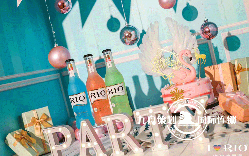 聚力·悦目 锐澳鸡尾酒公司年会