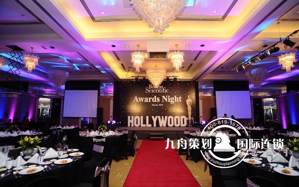 Boston Scientific 波士顿科学 颁奖之夜