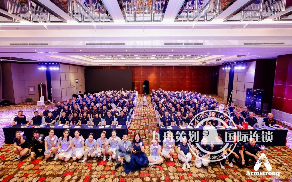 Armstrong 30th Anniversary Celebration