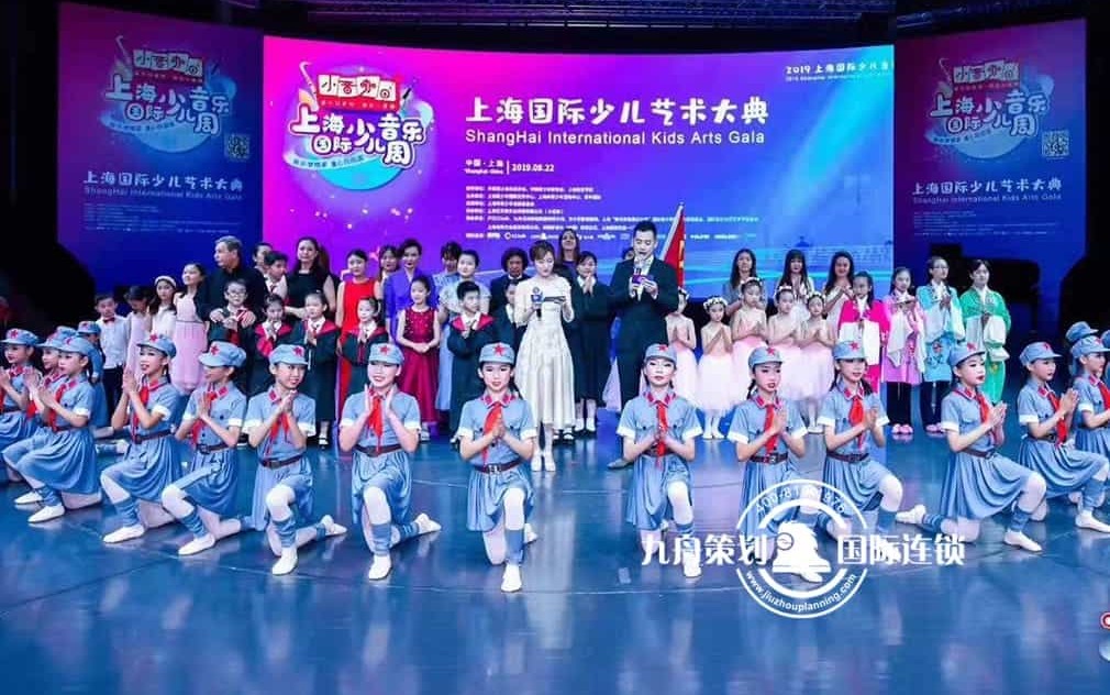上海国际少儿音乐周