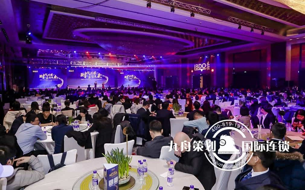 立信总部年度总结表彰会暨新春晚宴