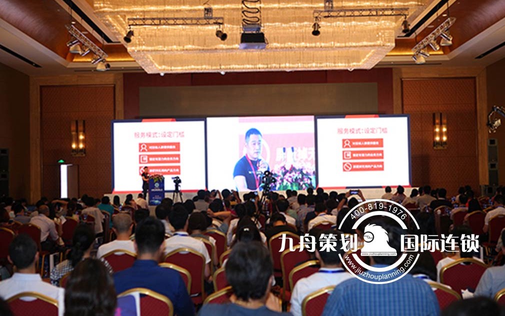 中国互联网保险大会