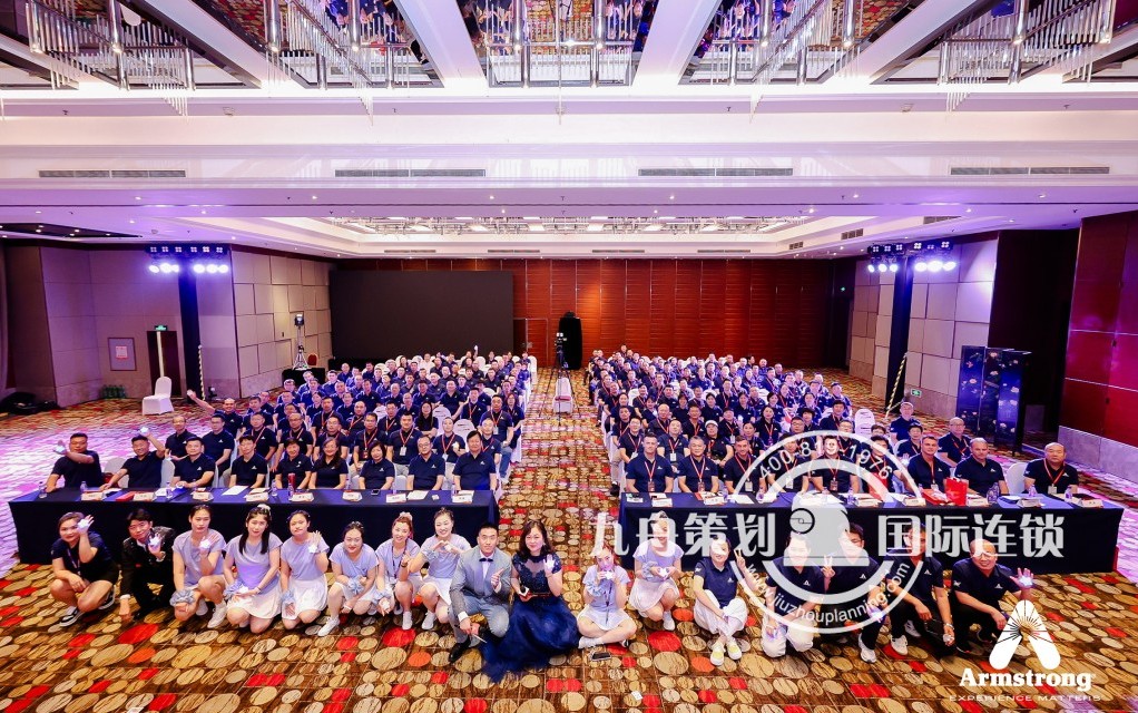 Armstrong 30th Anniversary Celebration