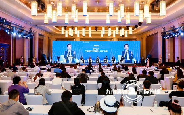 中国企业家竞争力夏季峰会