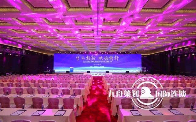 “守正创新 砥砺前行” 资本市场展望暨注册会计师行业发展研讨会