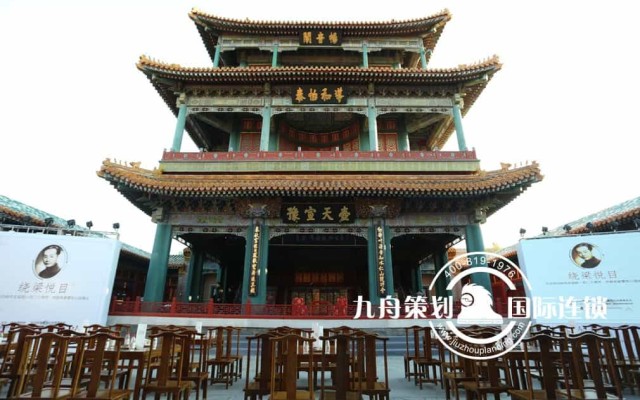 故宫博物院 纪念张伯驹诞辰120周年京剧公益晚会