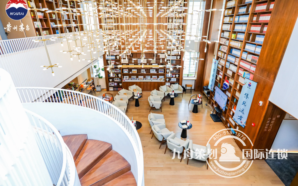 书香茅台读书会