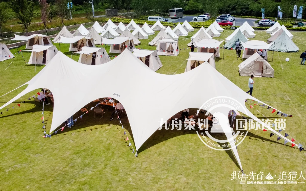 哈弗大狗追猎版区域上市会露营季