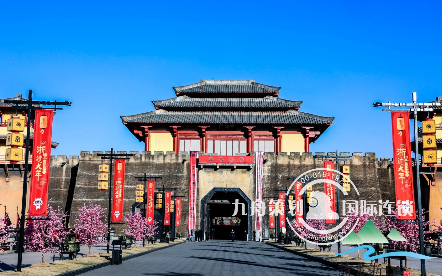 浙里过大年·横店逛庙会